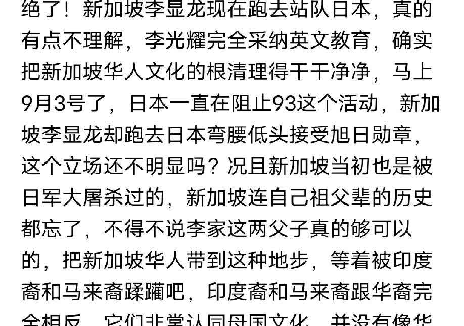 马来西亚印度裔警察只罚华人游客，不罚印度游客，新加坡华人博主去马来西亚旅游，结果
