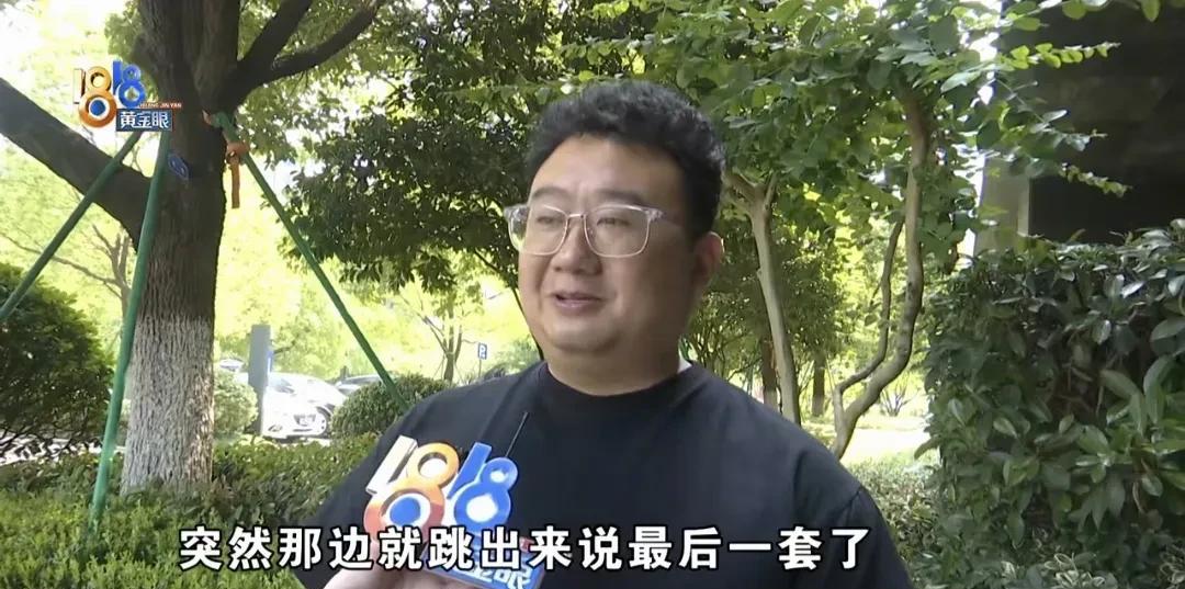 浙江杭州，70岁老人被人拉走免费看房，那人说：买房能托管，一年给9万，只剩最后一