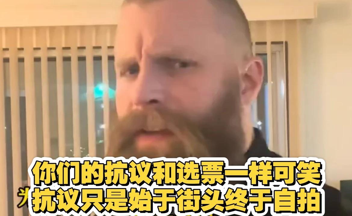 北美懦夫自知否?揭真相!