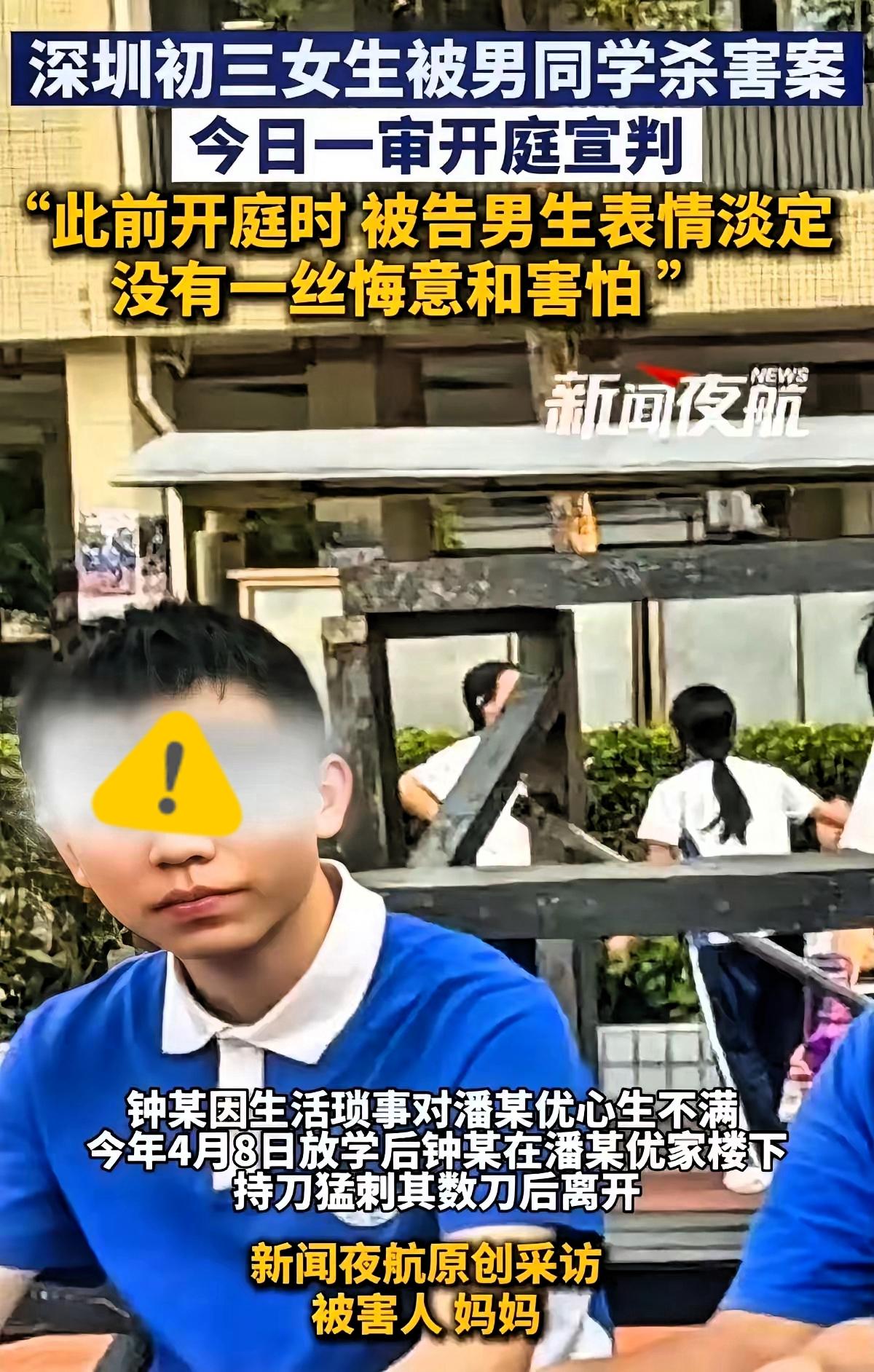深圳某初中生这回真傻眼了，原本以为自己的“14岁”身份会得到保护，他没想到，