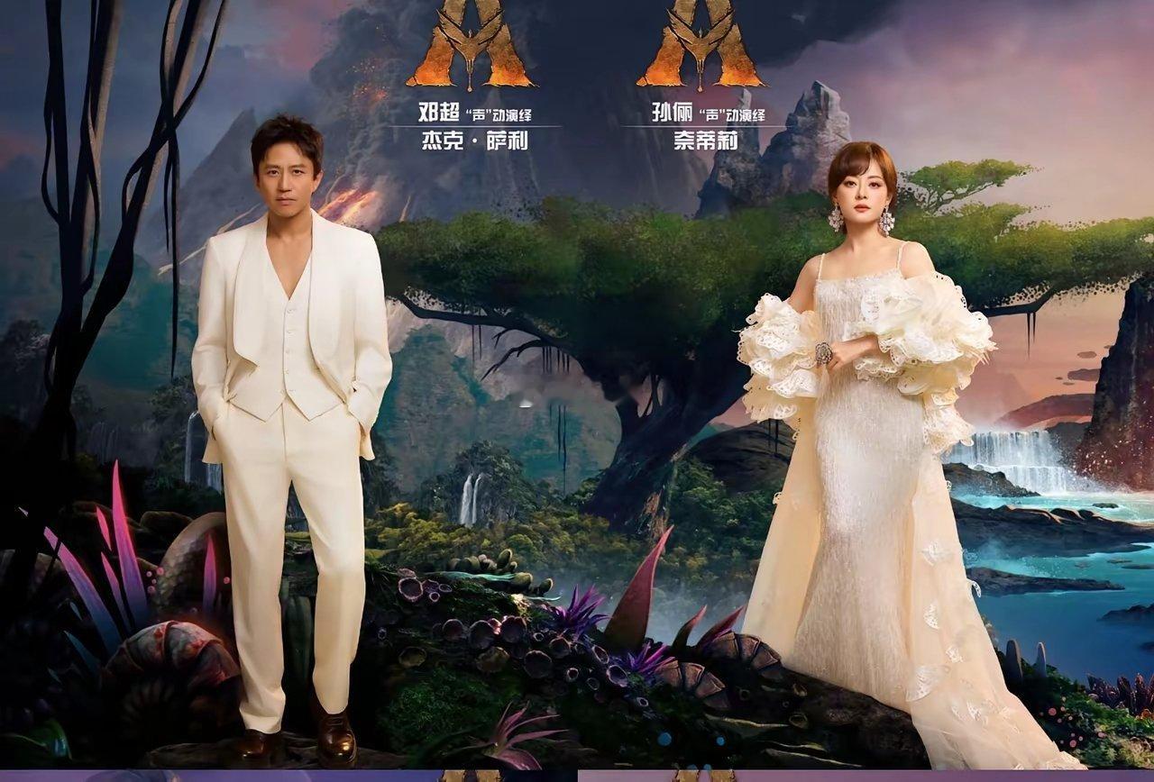 奉劝大家一句千万不要被邓超骗了他根本不是表面看起来的那种人，实际上的他是很有实力