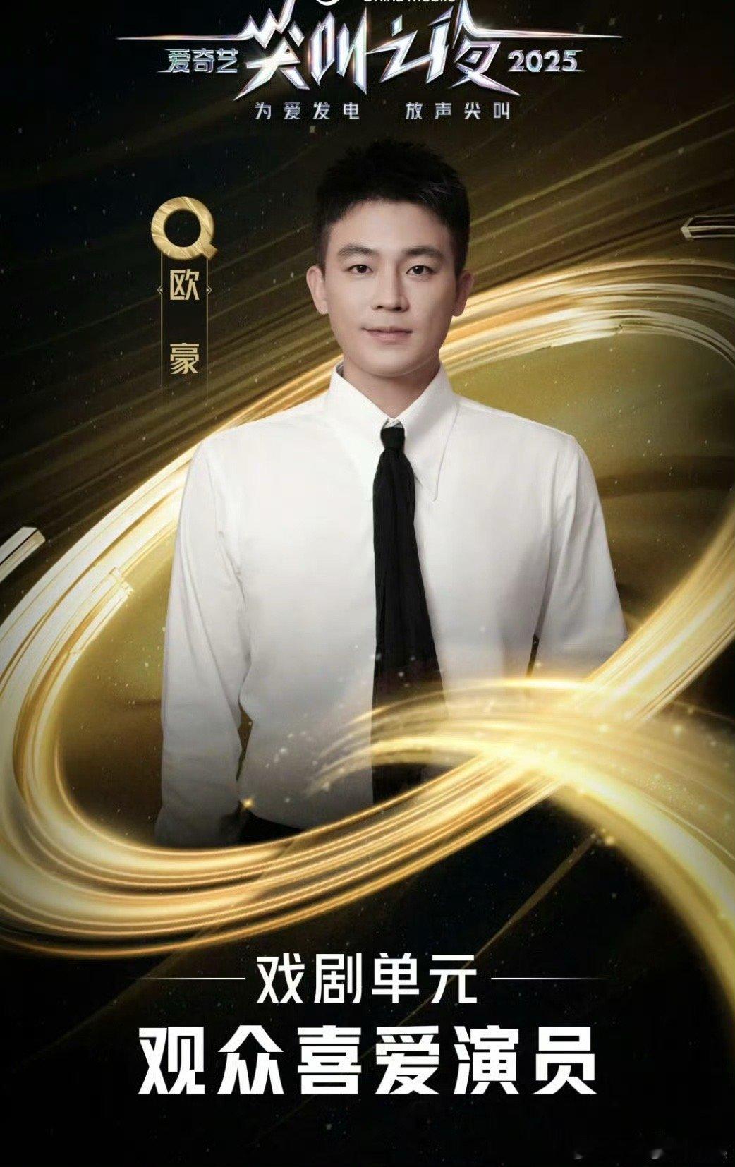 欧豪为了改口音一度泡在北方人里南方人到北方拍戏常有口音困扰，欧豪的解决方案是：