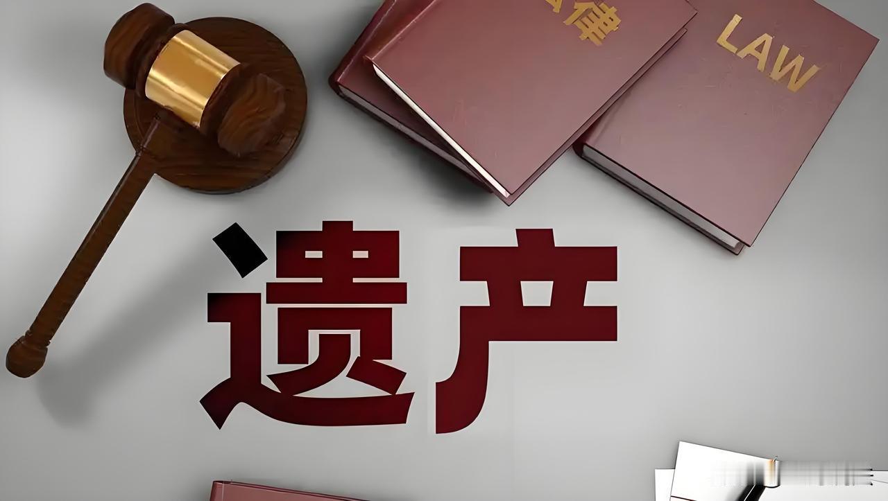 上海，一男子岳父母先后去世，办完后事，夫妻俩准备好材料，到银行查询父母生前的资产