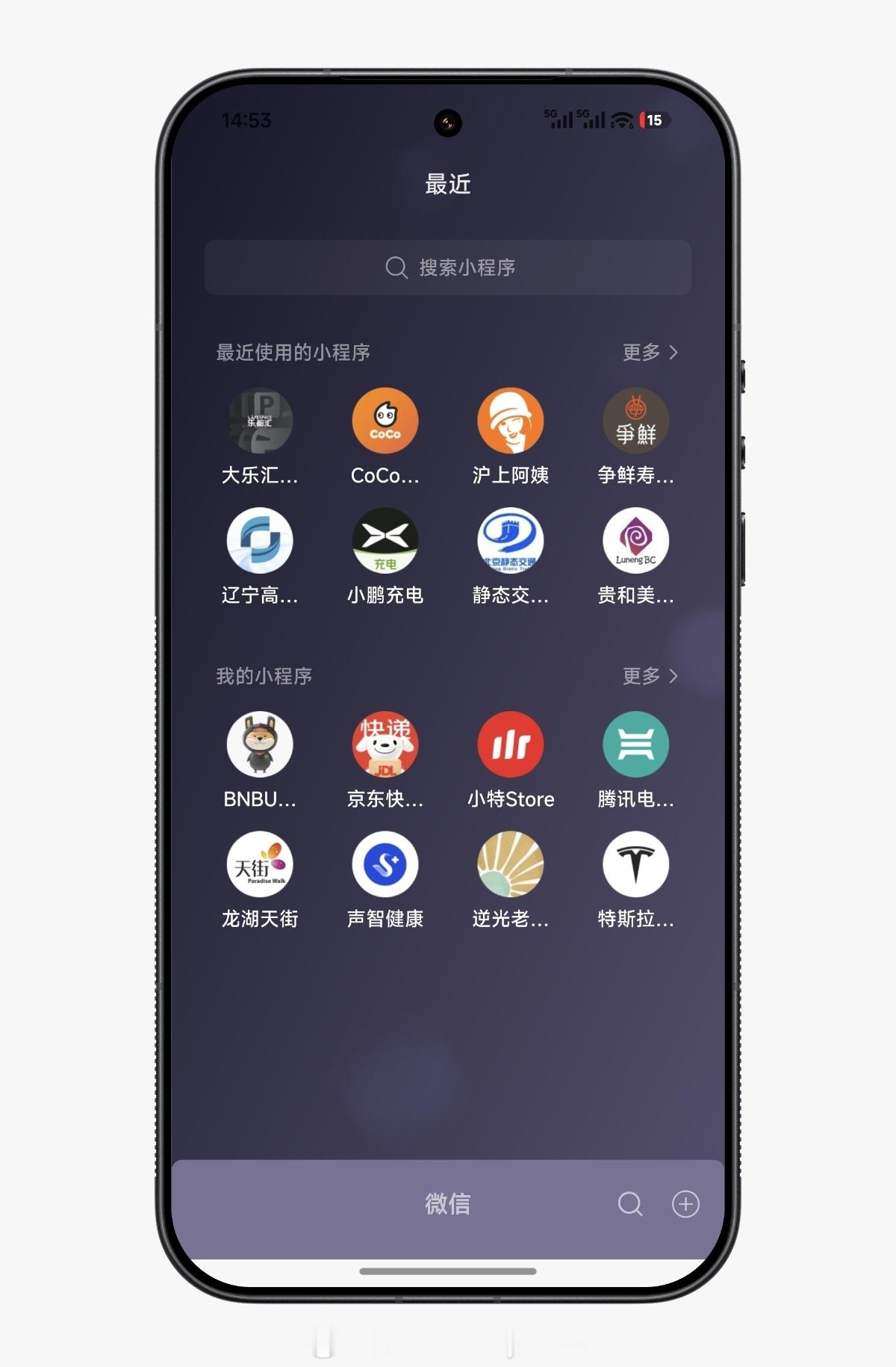 哎都澎湃os4了，小白条还是这个德行。不知道有多少人会在意，反正我强迫症是受不