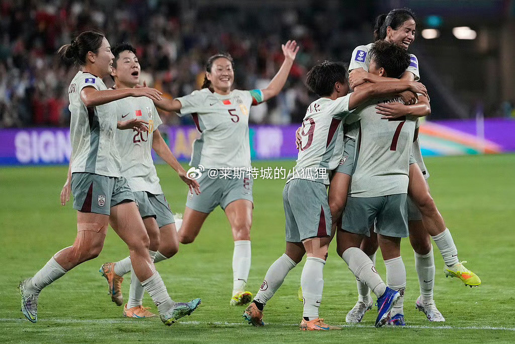 中国女足2比1朝鲜女足全场比赛结束中国女足2-1战胜朝鲜女足小组头名晋级八
