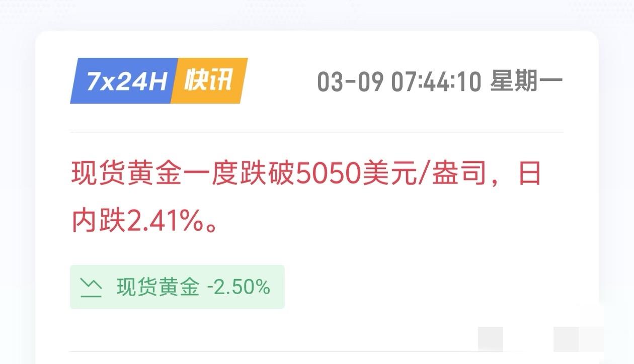 股市跌，黄金白银大饼也跌原油又在暴涨，市场看来已经在交易全球滞胀危机了，按照