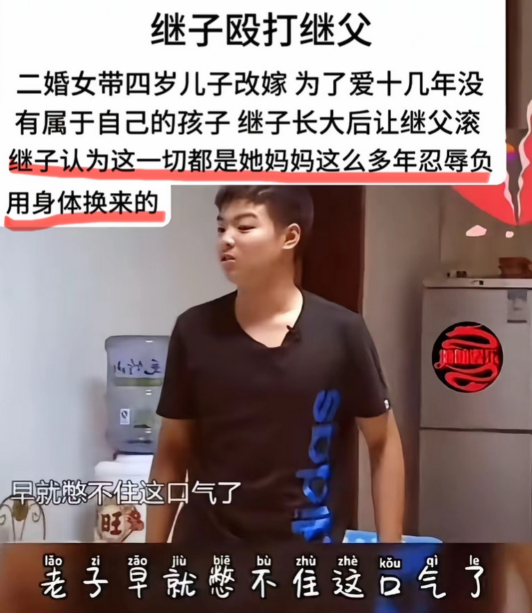 这就是为什么不找带儿子的老婆，这种事连多尔衮都搞不定！