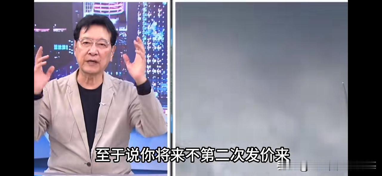 台湾岛内为了对军军购吵得不可开交！连赵少康也提出了自己的版本！唐湘龙在少康战情室
