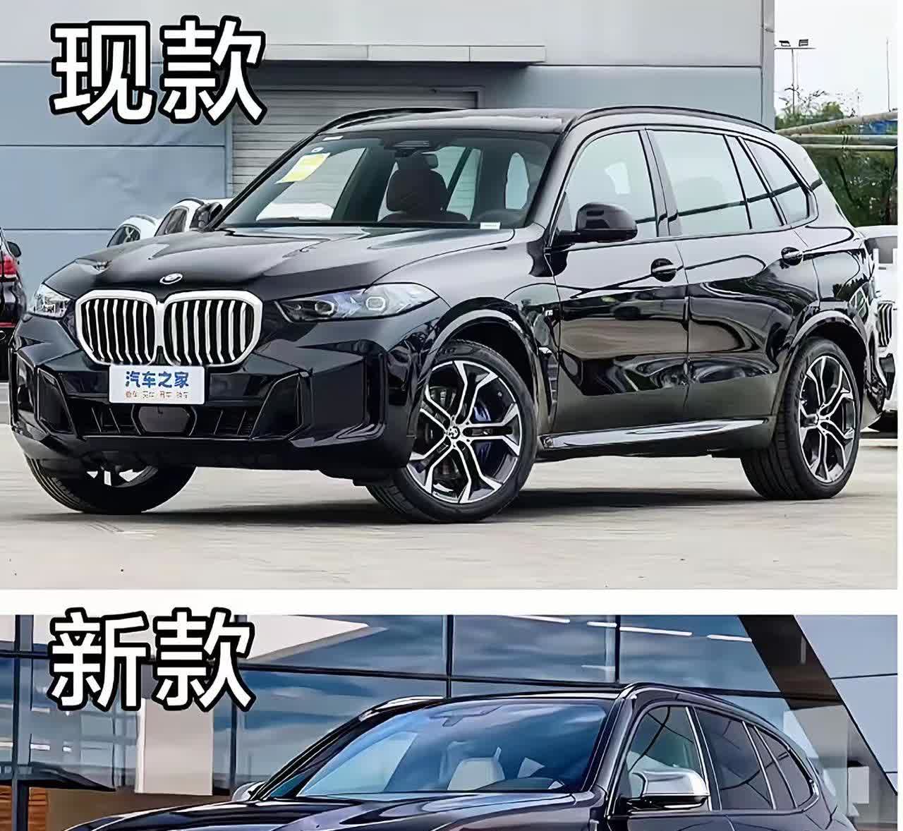 新款宝马X5曝光，全系将搭载3.0发动机