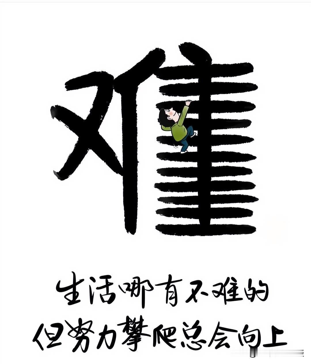 默默深耕，低调沉淀：真正厉害的人，都在悄悄蓄力这个时代，最不缺的是浮