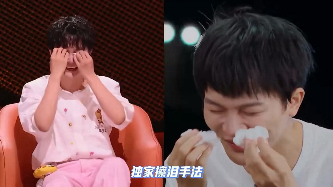 谁教周深这么擦眼泪的周深擦眼泪两个手各干各的旁人擦泪只用单手，周深双手同时开工