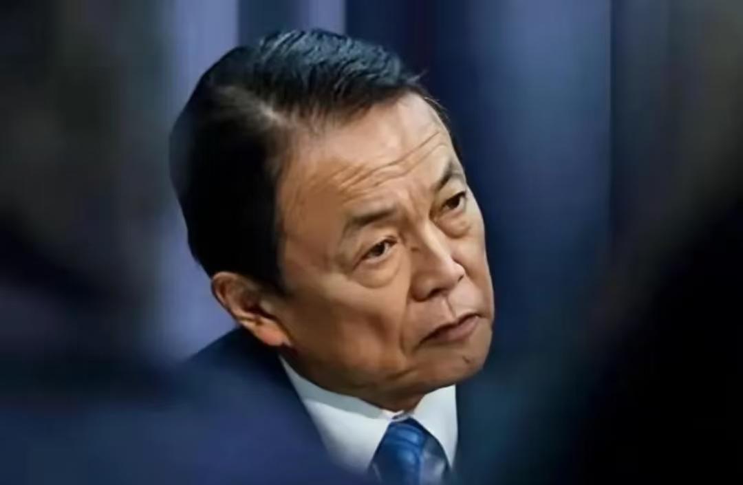 中美突然说要“三年稳定”，日本政客连夜开会。麻生太郎15号一早发话，要“全