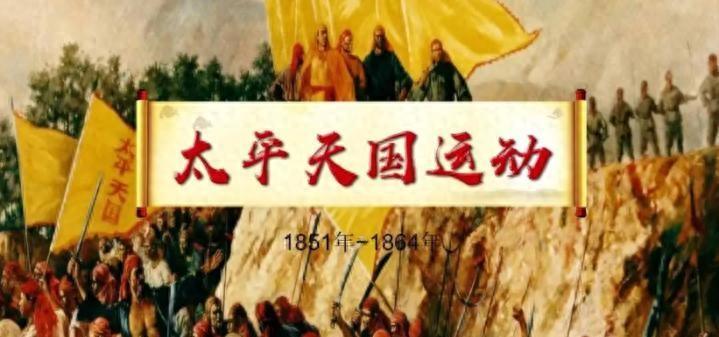 清朝李秀成巡视城墙时发现青草颜色异常，果断下令用热汤灌进，城墙下竟响起惨叫声！