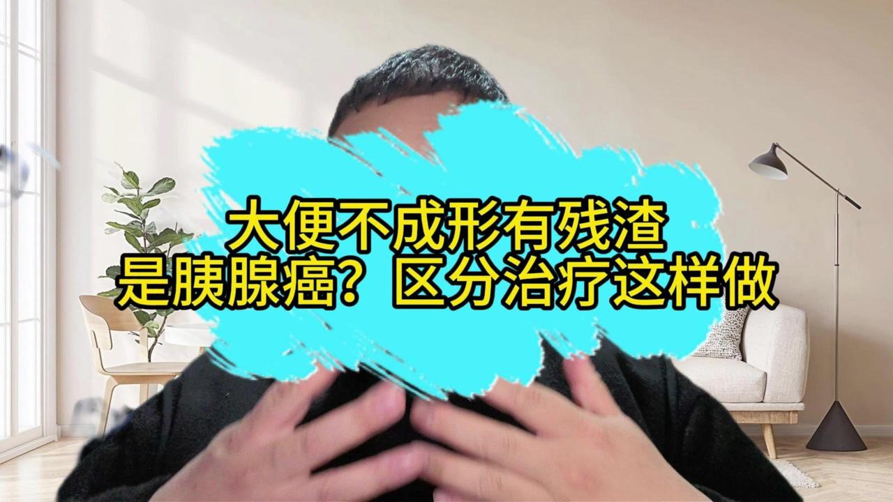 🌿先分清常见原因：1️⃣吃了难消化的食物：比如粗纤维蔬菜、豆子、玉米、金针菇