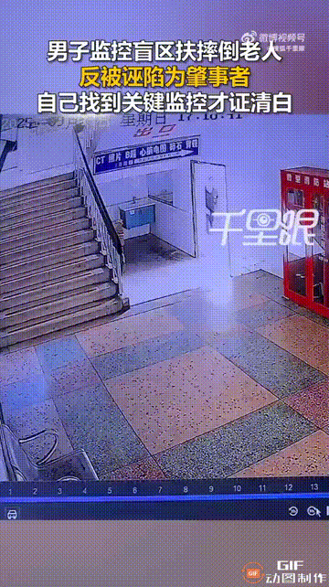 湖南常德一名男子的孩子生病了，于是他到医院给孩子买药，走到医院后门楼梯时，他听见