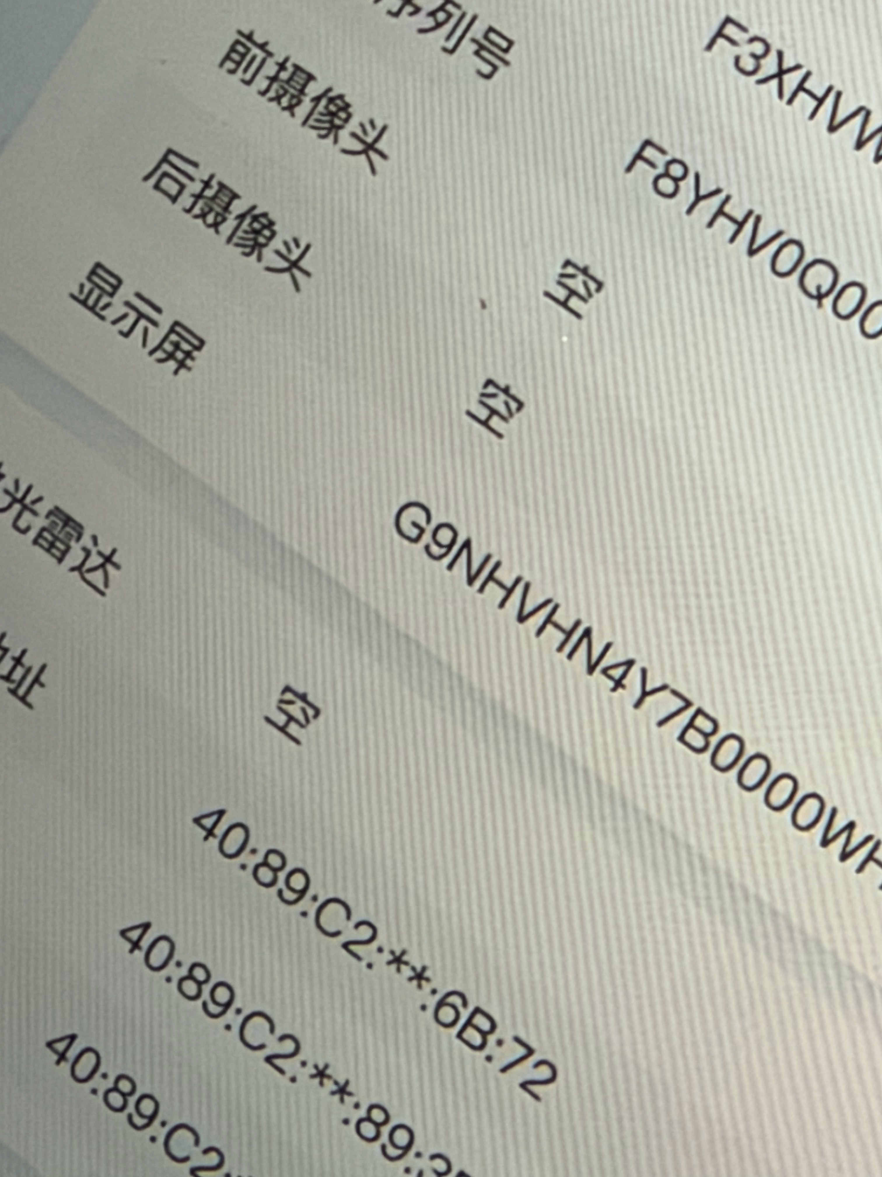 我就知道还得是三星🤩​​​