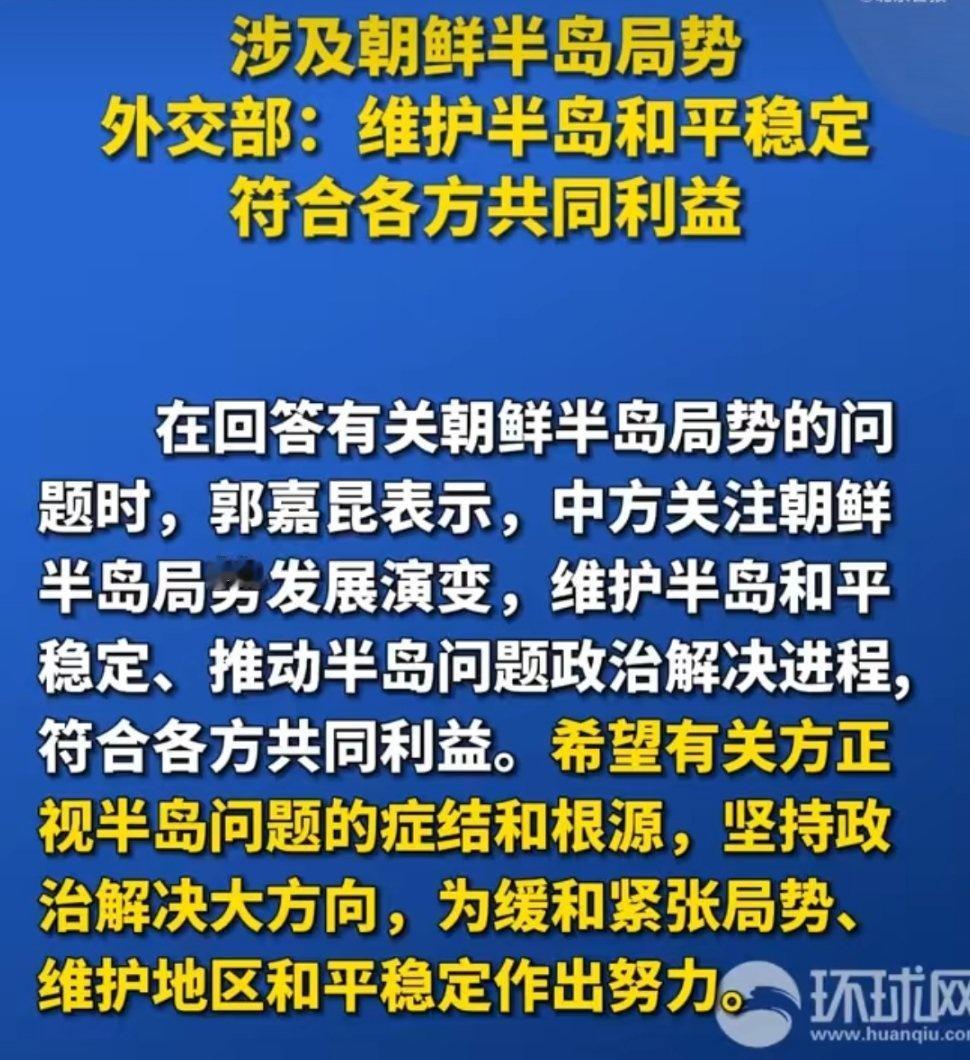 在朝鲜半岛局势中，金正恩称朝鲜绝对不会放弃核武器，同时表示若美国放弃对朝无核化执