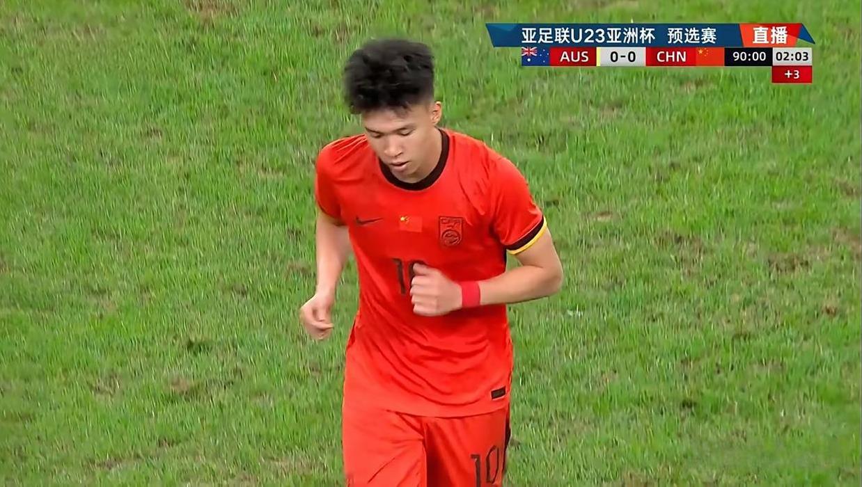 2026年的U23亚洲杯，中国被分在了第四档。虽然我觉得中国的实力应该在2-3档