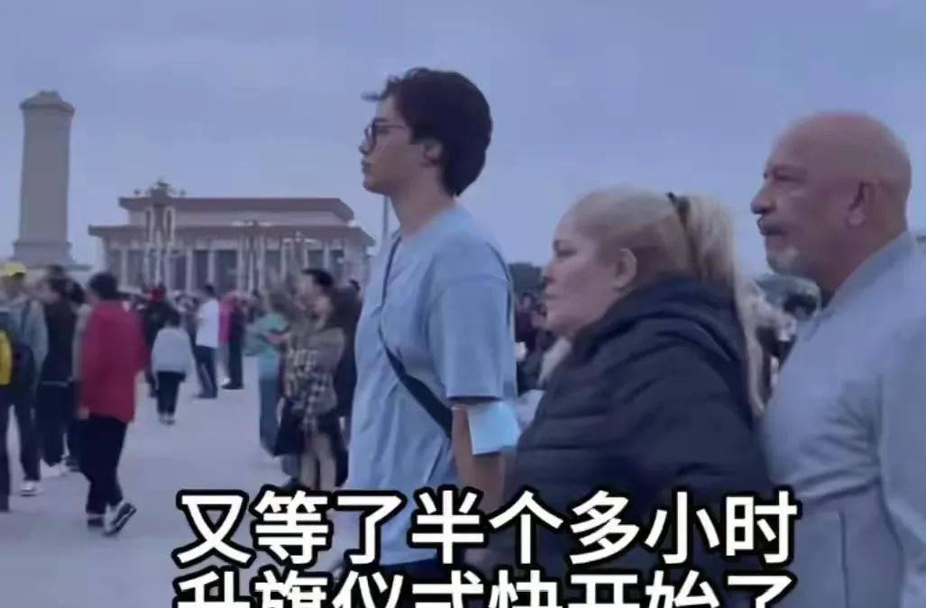 阿根廷奇娜的儿子身体素质真的是太好了，去北京天安门看升旗仪式，别人穿羽绒服，他竟