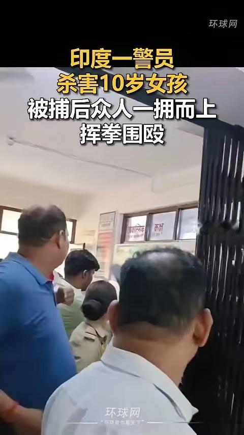新德里电视台7月31日报道：当地7月28日，印度北方邦一名警察强奸并杀害了一名1