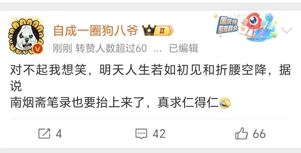 哈哈哈哈哈，这两张图放一起大家都懂吗？​​​