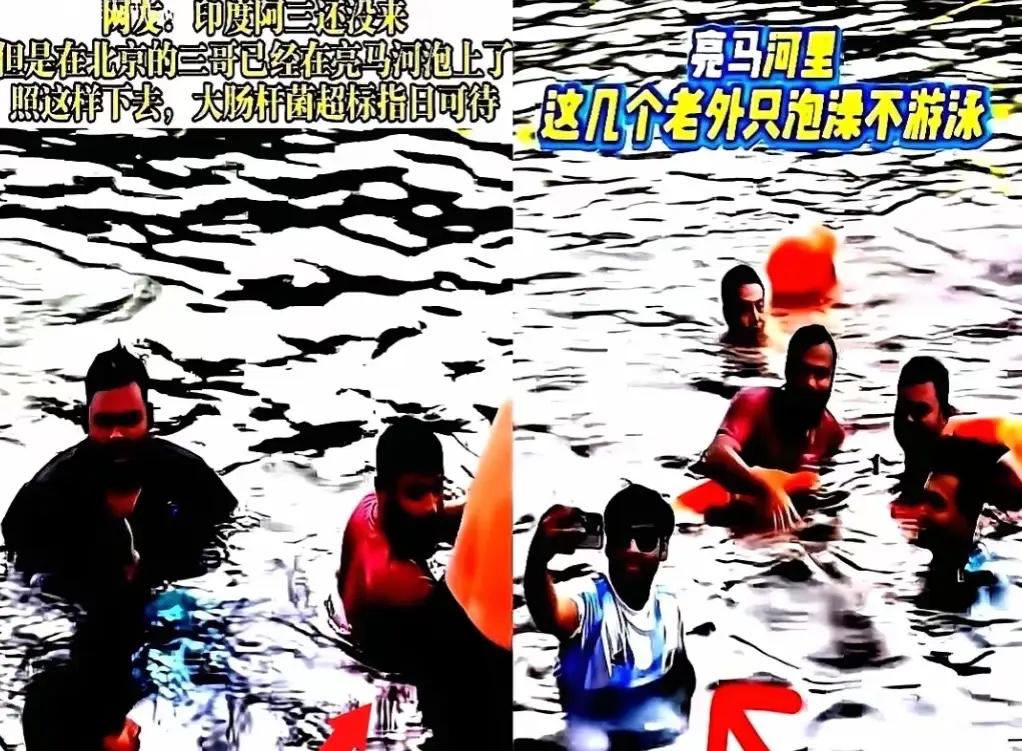泡澡被罚还屡禁不止，这事儿最该脸红的从来不是游客，而是没把“规则防线”扎紧的管理