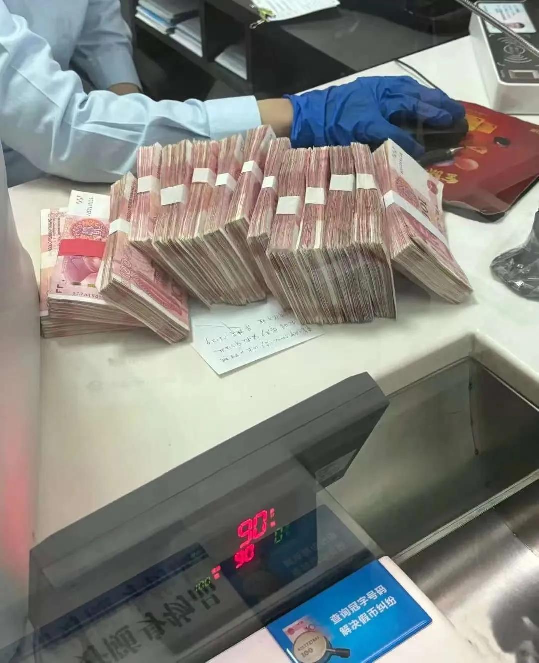 我堂弟在银行上班，昨天特意打电话提醒我：手里要是有二三十万现金，最近千万