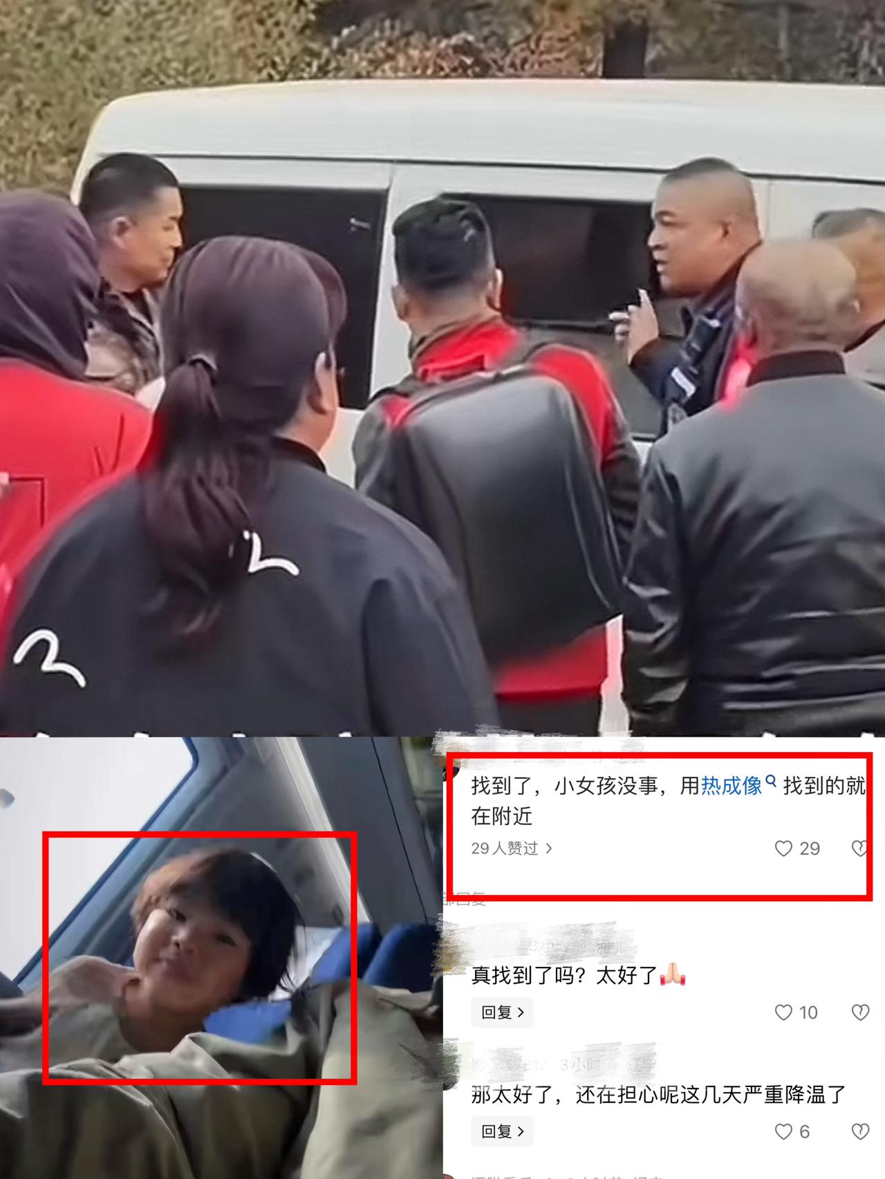揪心，辽宁朝阳4岁女孩跟爷爷奶奶去田间干活，小女孩在面包车上睡觉，约半小时后，小