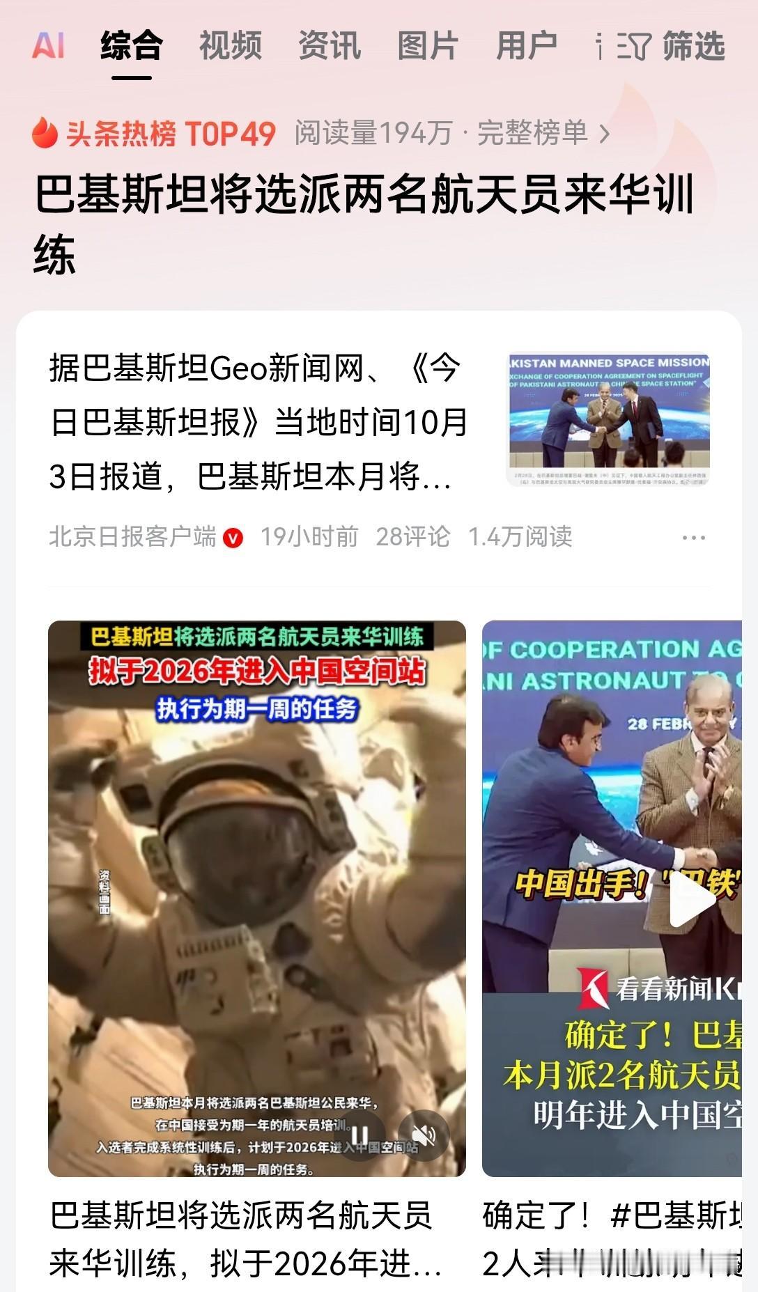 现在全世界应该明白了，跟着中国混最后能得到什么！就连巴基斯坦这样的穷国小国都可以