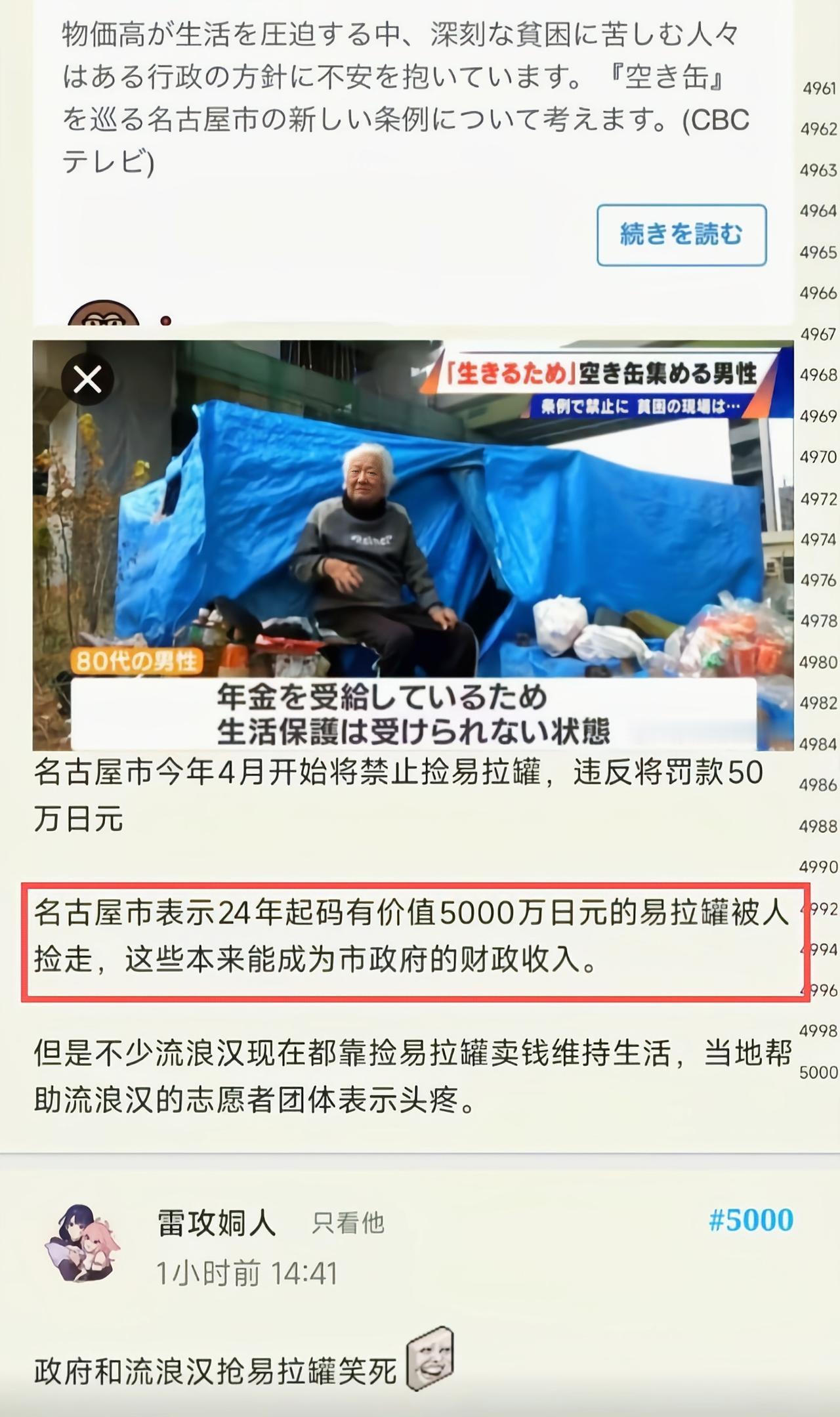 这真是地狱笑话啊[吃瓜]