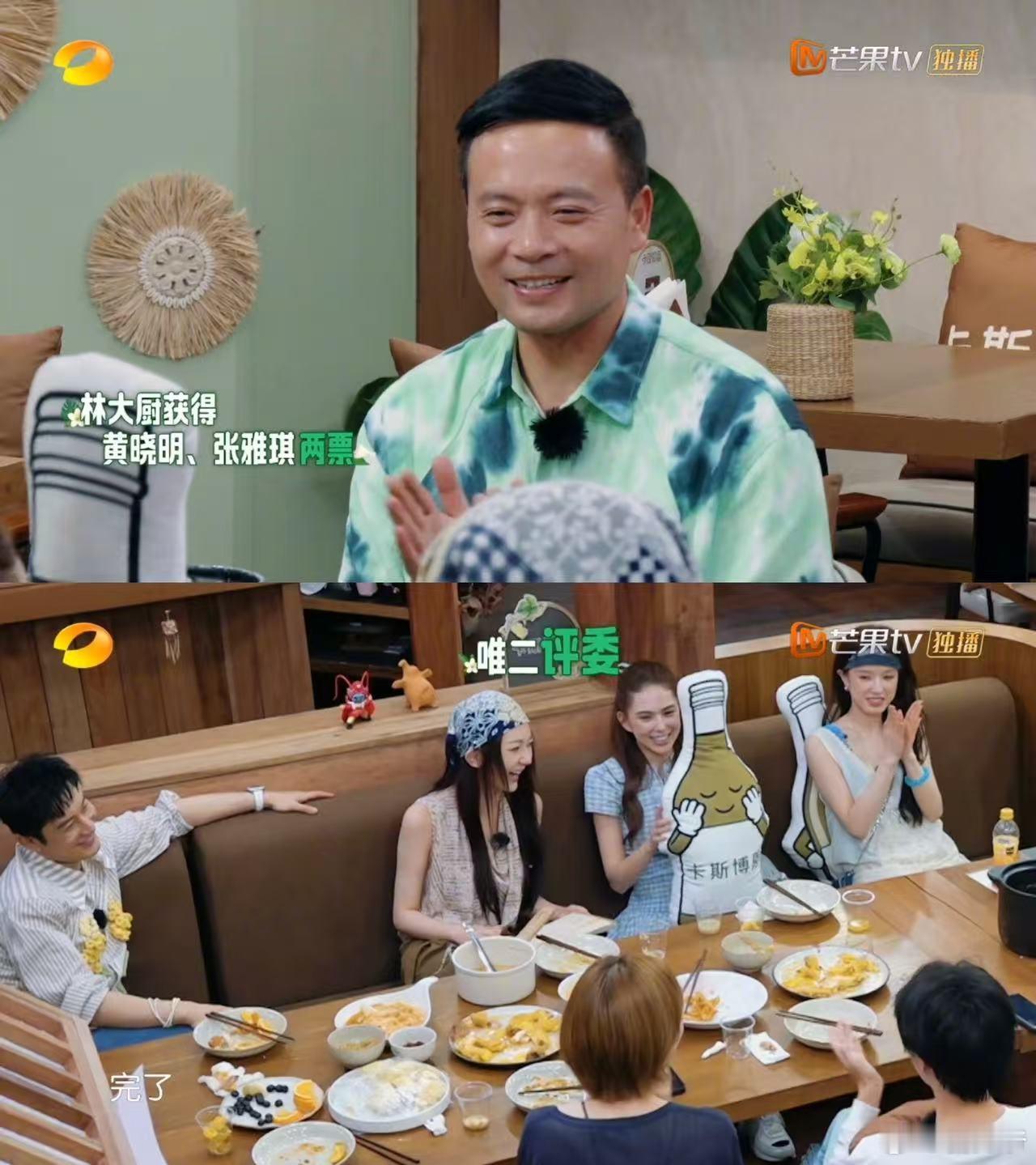 昆凌靳梦佳给王俊凯整不会收场了中餐厅中餐厅的投票太有生活感，没有剧本化的结果，