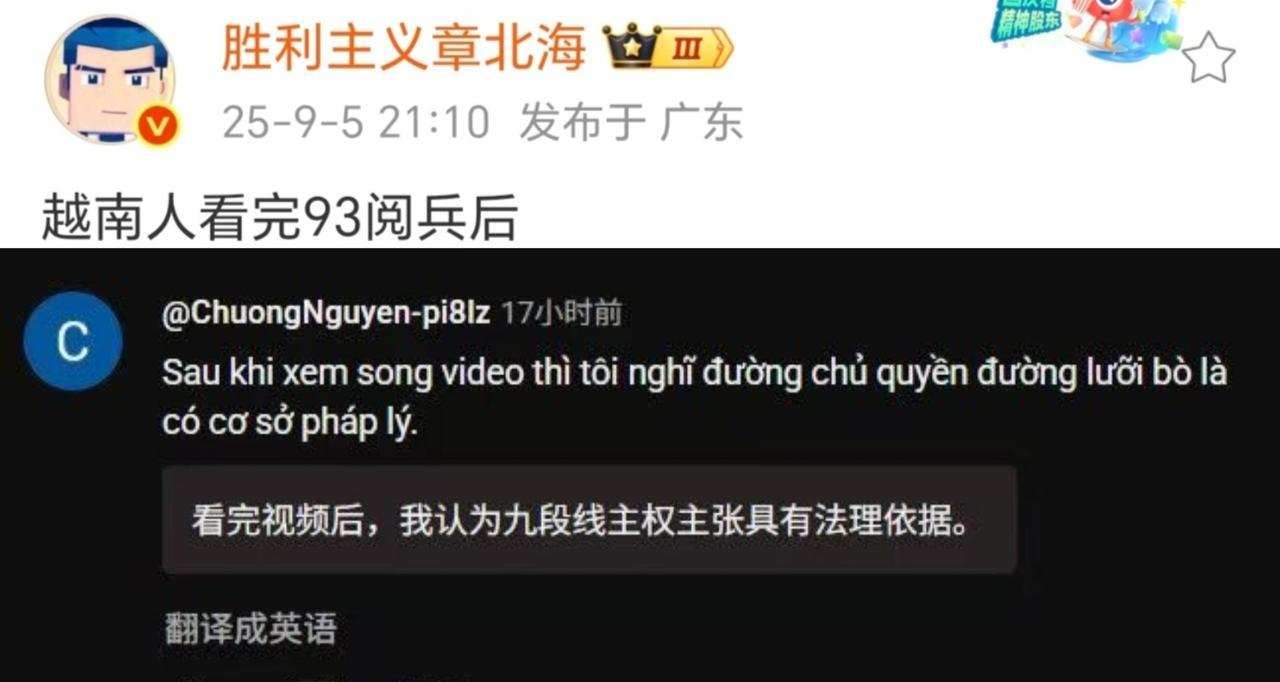 不应该是“我们其实才是正宗的广东人”