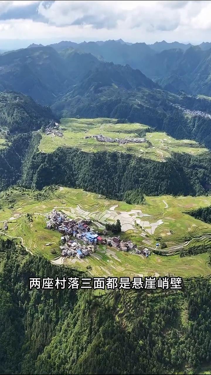 甲定村、甲西村。你敢相信吗？两个村寨直线距离仅仅只有一公里，开车却需要绕行两个