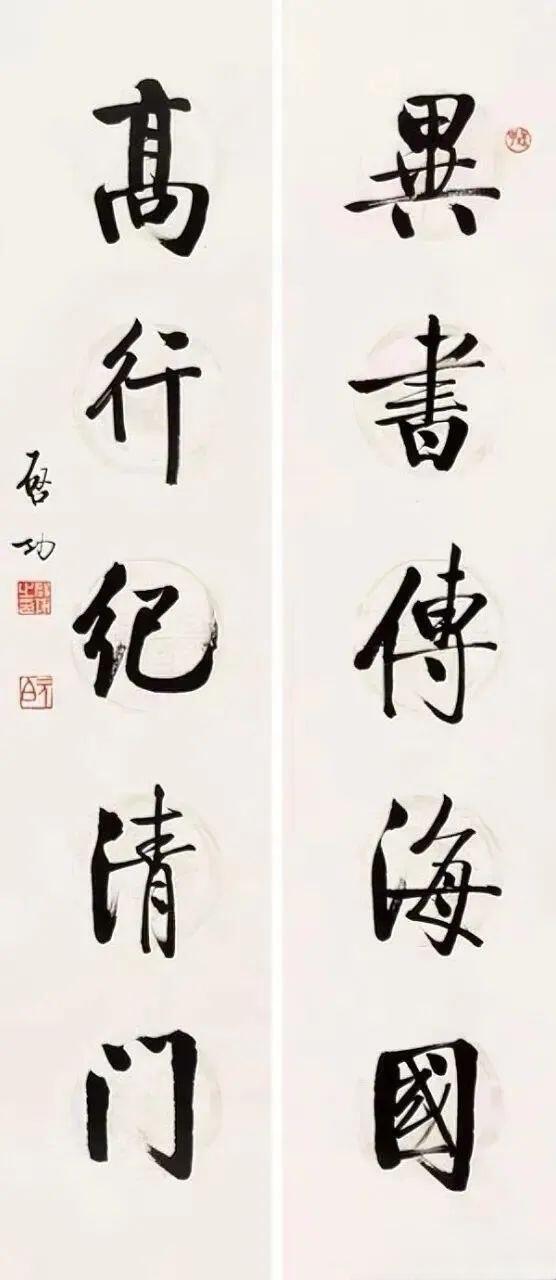 “透过刀锋看笔锋”，启功的这句名诗对初学者学习硬笔书法还有用吗？这句诗原是启