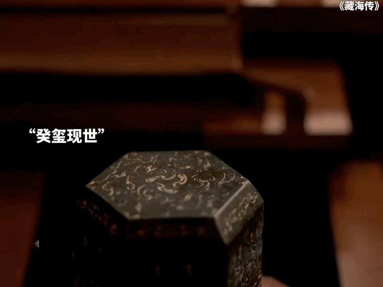  藏海和曹静贤摊牌红烛高燃照杀局！曹公公的义子们集体掉马！​​​