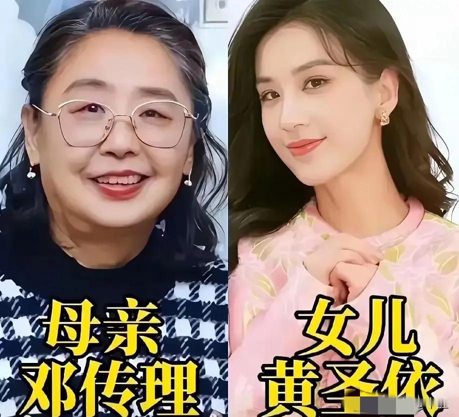 娱乐圈几组明星母女同框，让人感受到遗传的奇妙，有些女儿完美承袭母亲的神韵，也有的