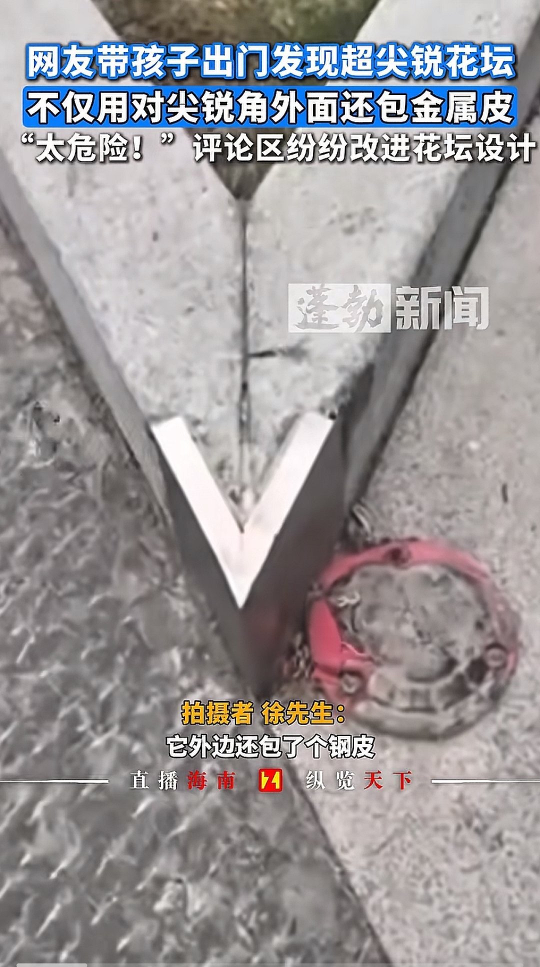 成功解决了撞上之后受伤太轻的问题​​​