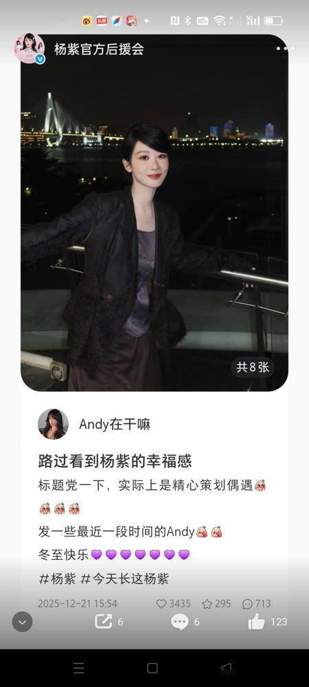 下午还在想着，杨紫也进组好几天了，定妆照该出来了吧，其他主演名单也该亮相了吧。