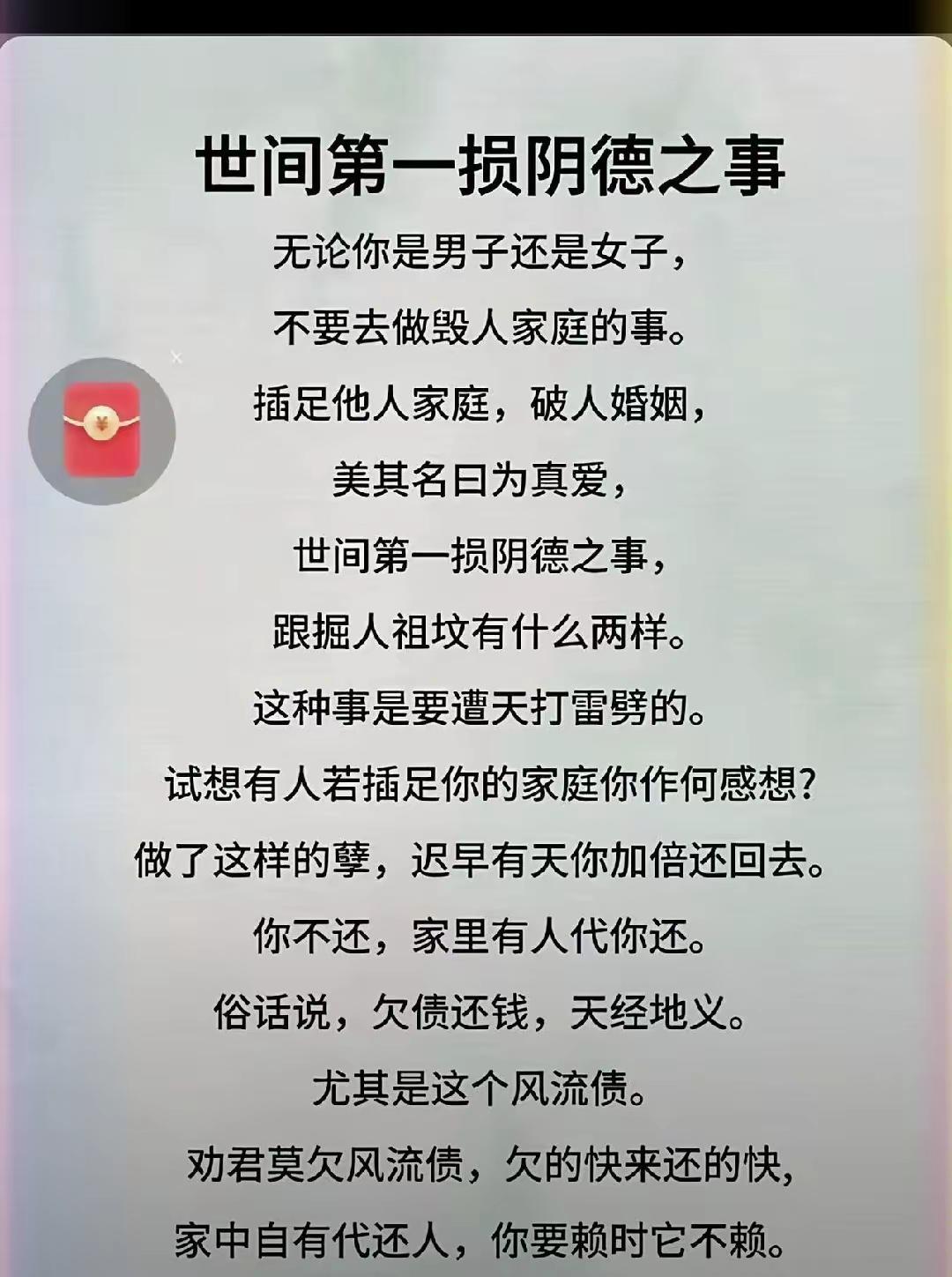 内容启发搜索祝刷到视频的朋友都健康快乐正能量知识分享家庭