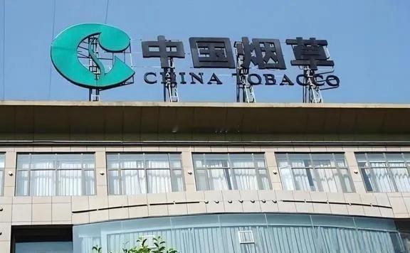国内交‎‎税﻿‏最⁠多的十家‏﻿公司：‎第1⁠‎0名：‏‎⁠贵﻿州茅台，交⁠了﻿