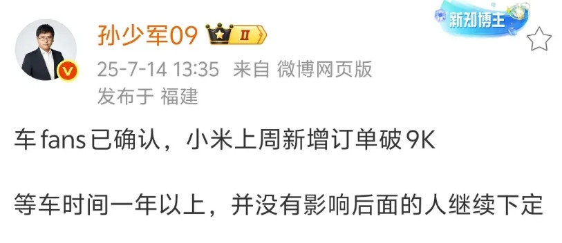 总结一下小米YU7最近被人诟病的几个点：消费级芯片，没有标配电动方向盘和电吸门