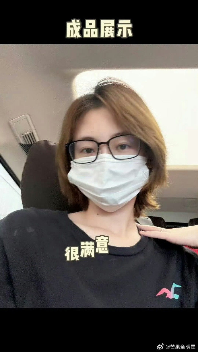 郑恺看到苗苗剪短发后的反应苗苗嫌长发打结，直接拿剪刀自行剪发，利落行动力让郑恺当