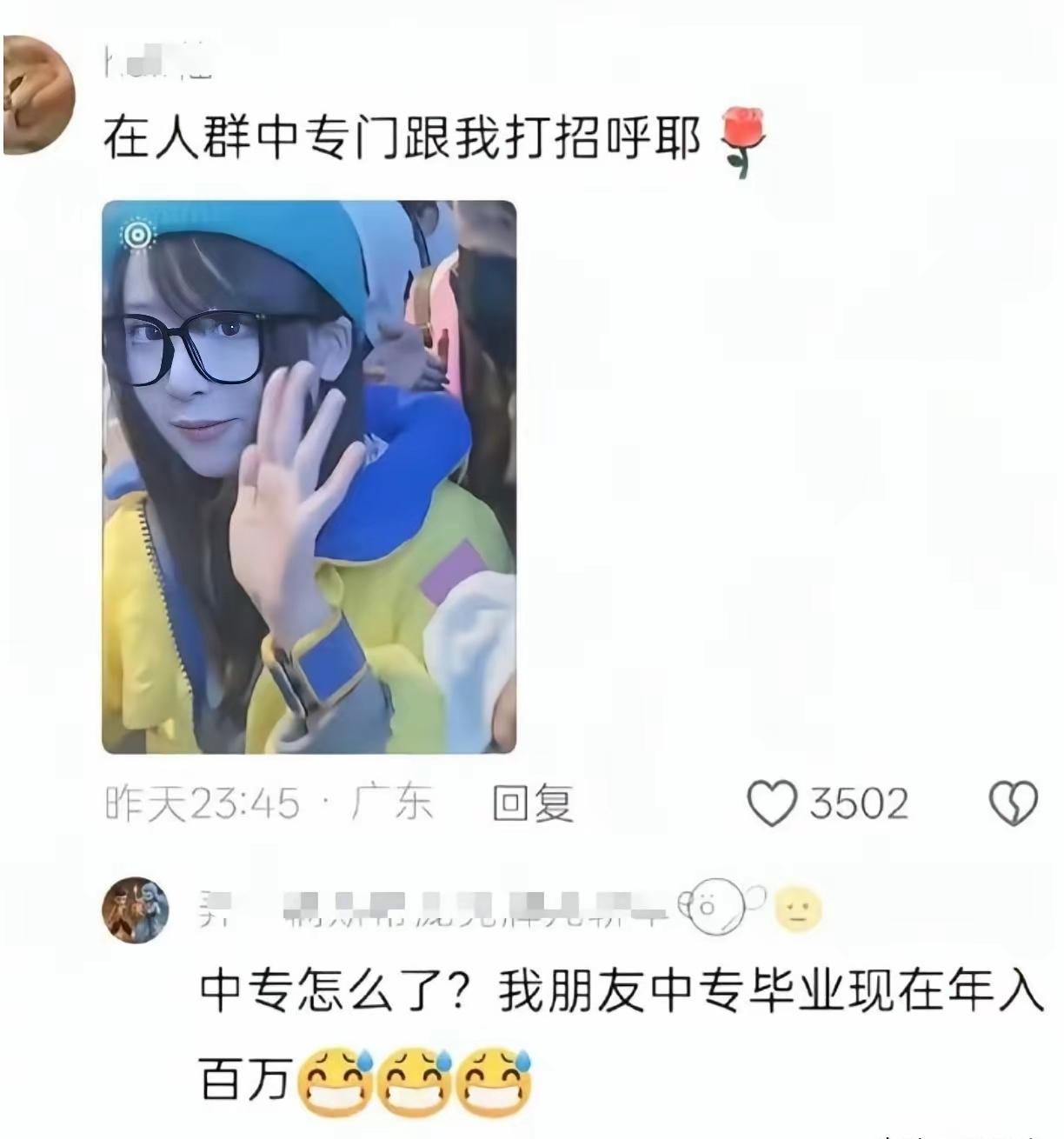 好家伙，这是机器人是吧[捂脸哭]