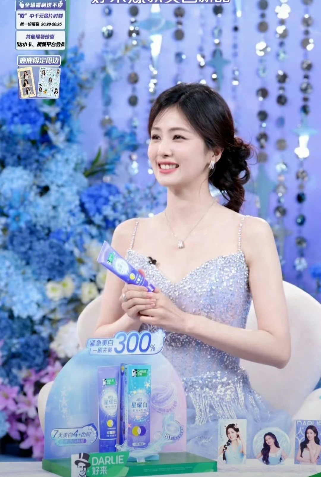 白鹿直播，和虞书欣越来越像了​​​