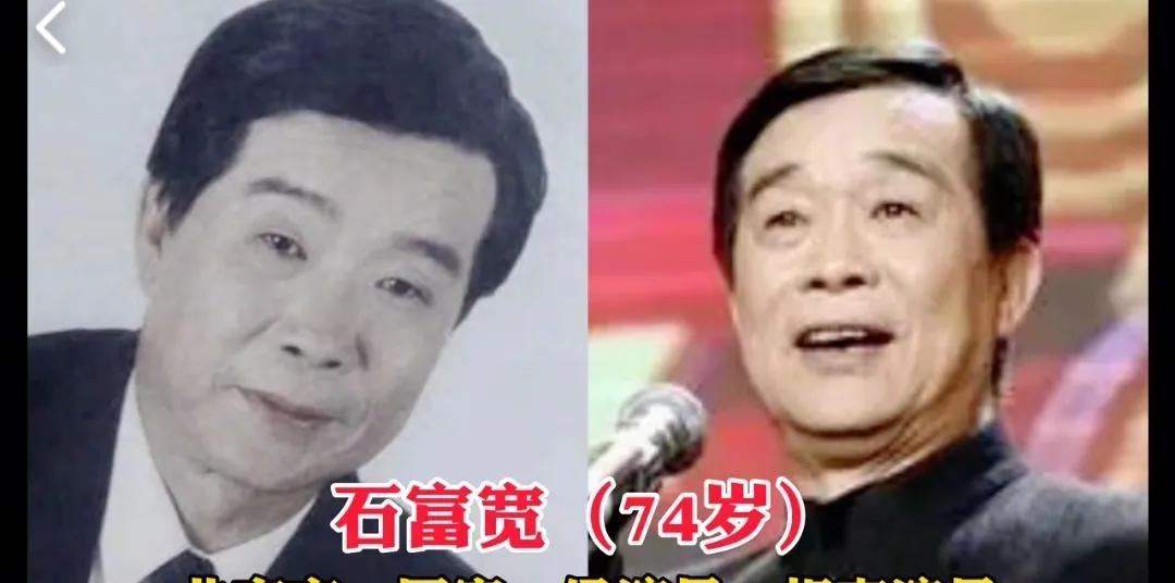 铁路文工团的10位明星，快看看都有谁，哪一位的演技让你最深刻第1位:石富宽
