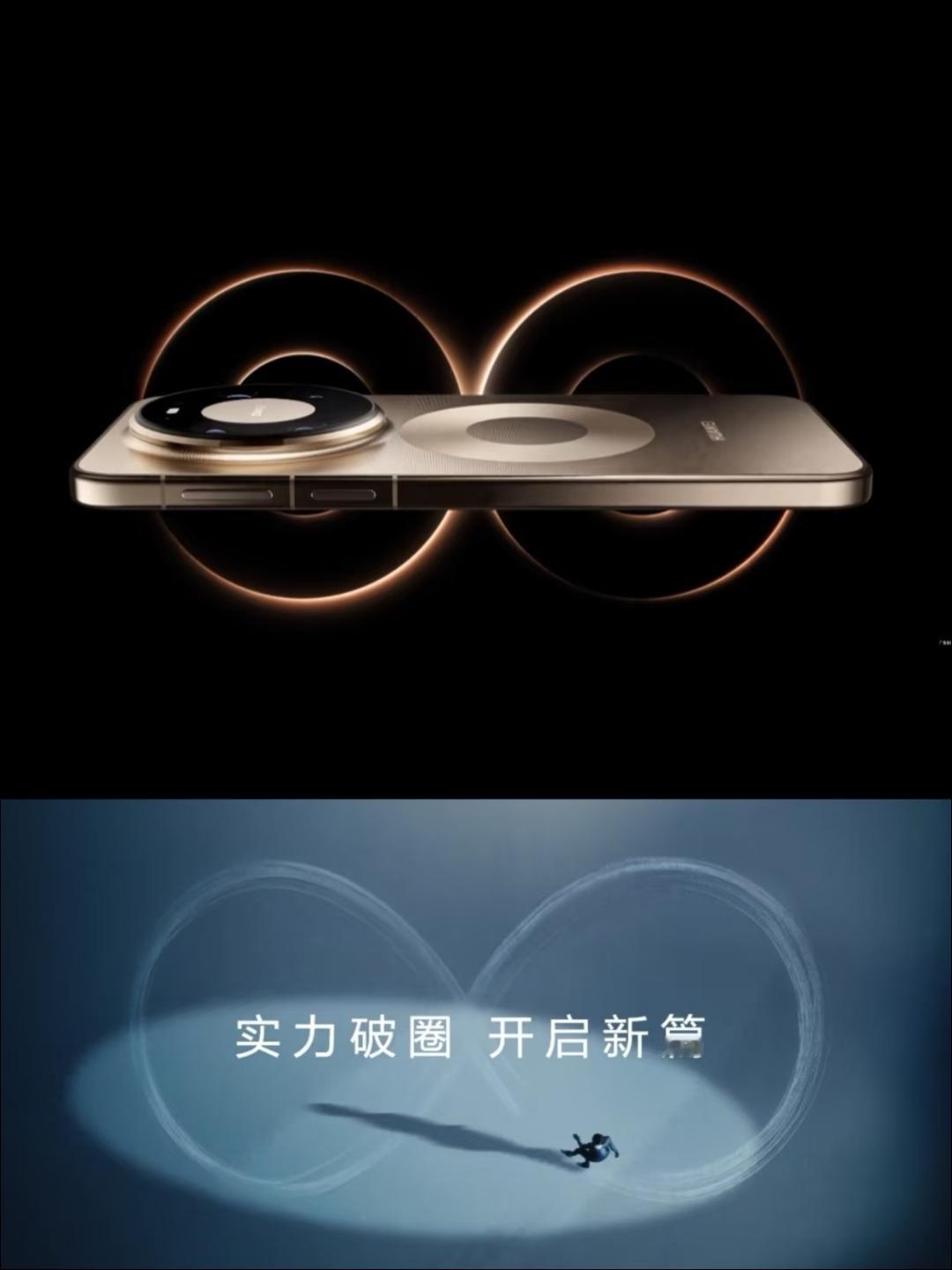 一机满足全家！荣耀Magic8实用感拉满刚发布的华为Mate80的表现亮眼，