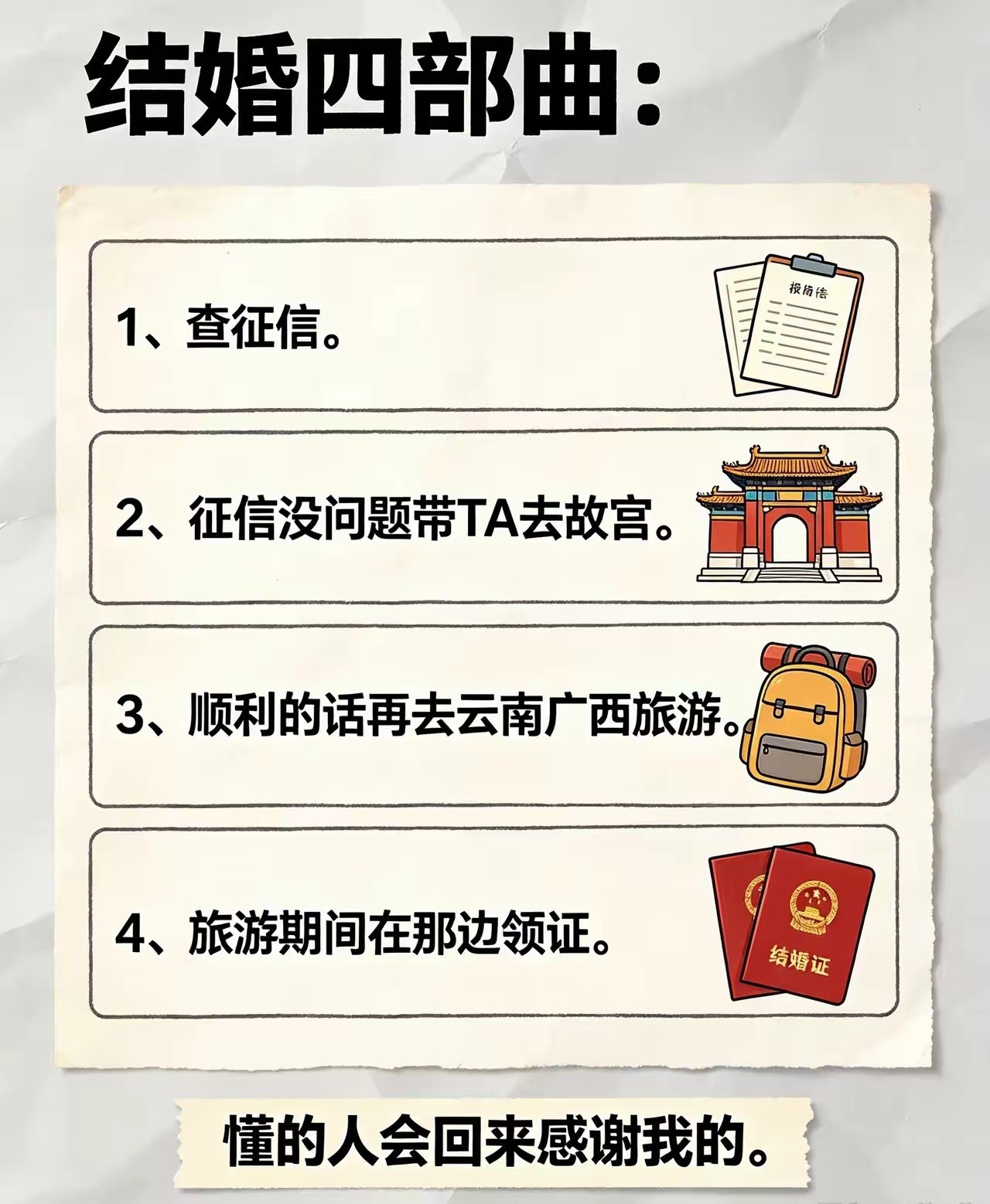 不懂就问这是个什么套路？