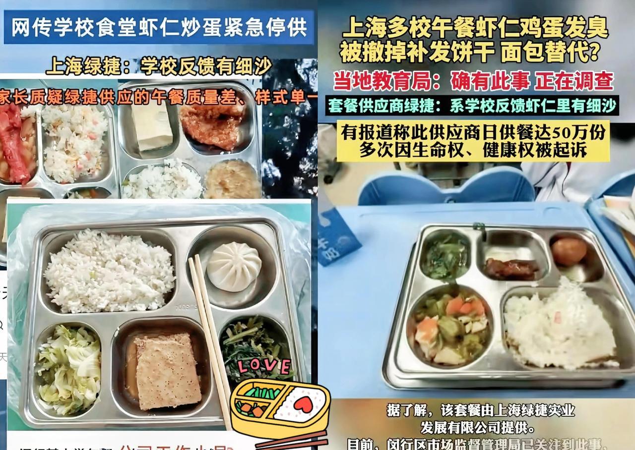 这下出名了，​不仅上海，全国人民都知道了。谁能想到全国排得上号的上海，中小学