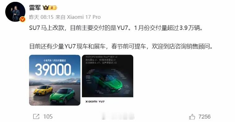 信心满满新能源汽车﻿小米汽车