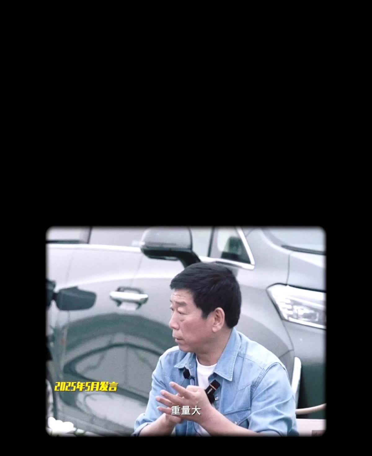 魏建军：车圈清醒者的预言成真。他的预言正在一一实现。最近刷到不少